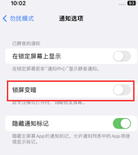 苹思礼镇果维修分享iPhone主屏幕壁纸显得模糊怎么办