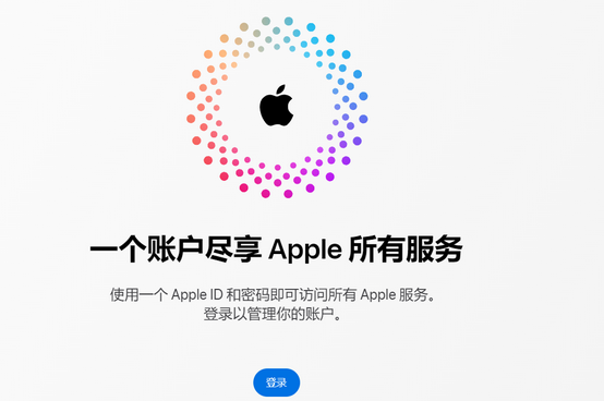 思礼镇iPhone维修中心分享iPhone下载应用时重复提示输入账户密码怎么办 