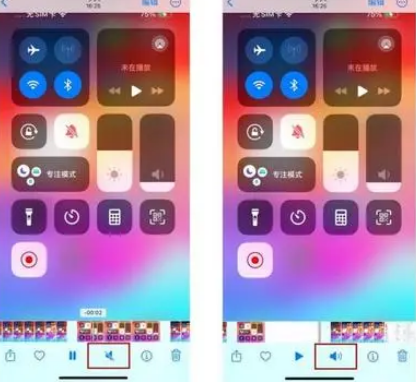 思礼镇苹果15维修网点分享iPhone15录屏没有声音怎么办 