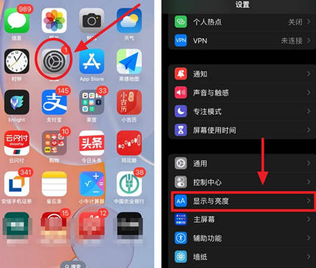 思礼镇苹果15换屏服务分享iPhone15屏幕常亮怎么办 