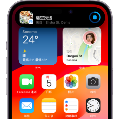 思礼镇apple维修服务分享两台iPhone靠近即可共享照片和视频