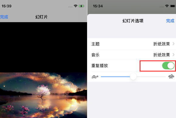 思礼镇苹果14维修店分享iPhone14相册视频如何循环播放