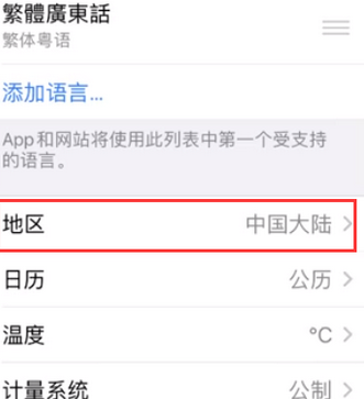 思礼镇苹果无线网维修店分享iPhone无线局域网无法开启怎么办