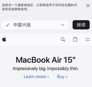 思礼镇apple授权维修如何将Safari浏览器中网页添加到桌面