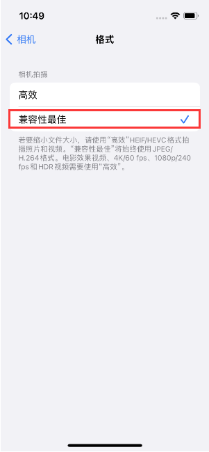 思礼镇苹果14维修店分享iPhone14相机拍照不清晰，照片发黄怎么办 