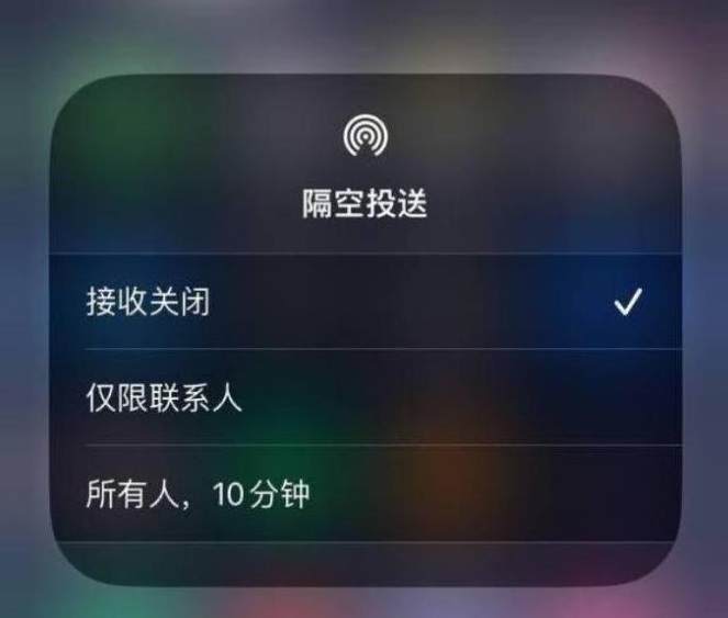 思礼镇苹果14维修分享iPhone 14 Pro如何开启隔空投送 