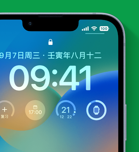 思礼镇苹果手机维修分享官方推荐体验这些 iOS 16 新功能 