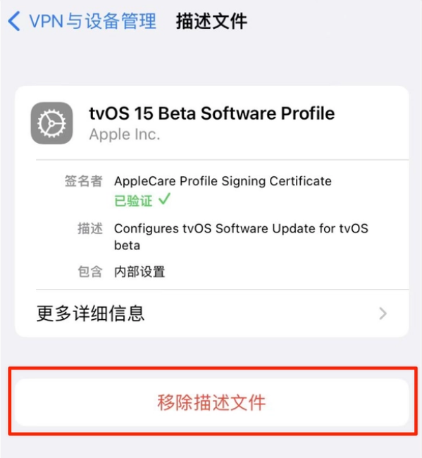 思礼镇苹果手机维修分享iOS 15.7.1 正式版适合养老吗 