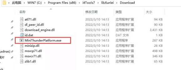 思礼镇苹果手机维修分享虚拟定位弹窗提示”下载组件失败，请重试！“解决办法 