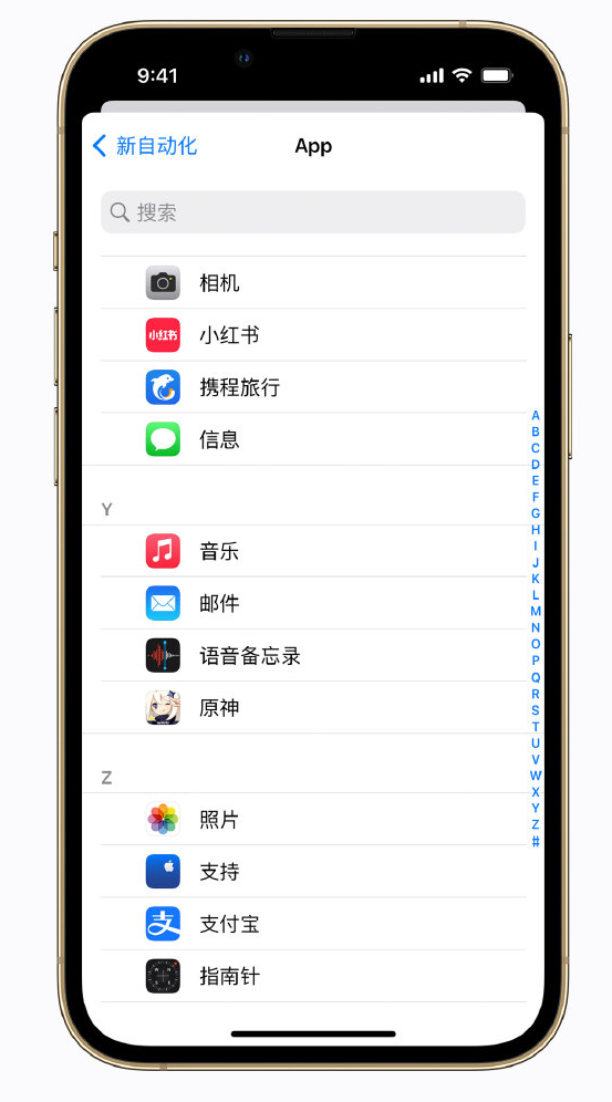 思礼镇苹果手机维修分享iPhone 实用小技巧 