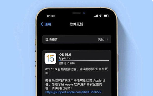 思礼镇苹果手机维修分享iOS 15.6续航怎么样 