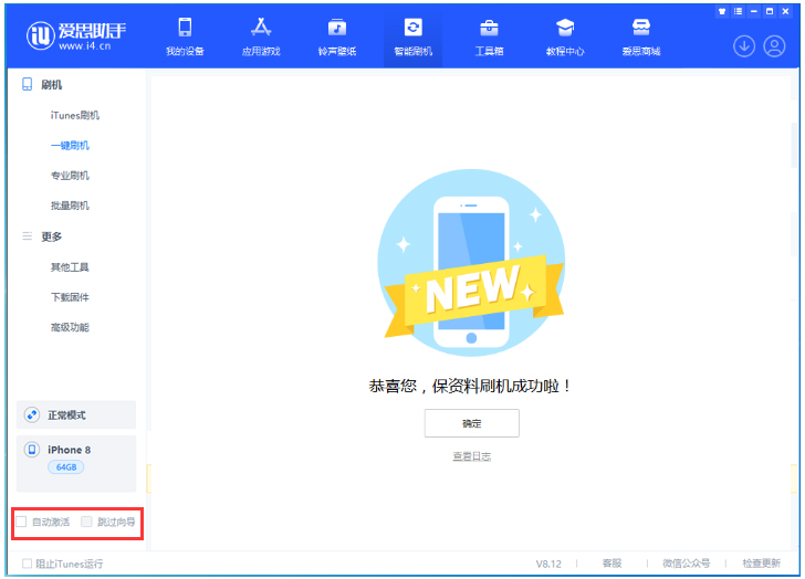 思礼镇苹果手机维修分享iOS 17.0.2 正式版升级 