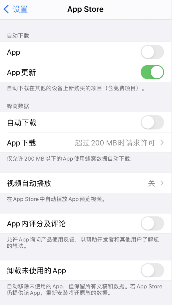 思礼镇苹果手机维修分享iPhone 12 已安装的 App 为什么会又显示正在安装 