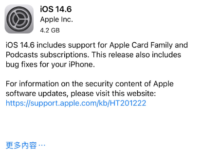 思礼镇苹果手机维修分享iPhone5能升级iOS 14.6 RC版吗 