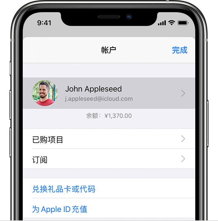 思礼镇苹果手机维修分享iPhone 12 如何隐藏 App Store 已购项目 