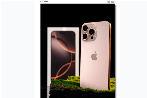 思礼镇苹果手机维修分享iPhone 16 Pro Max换电池 